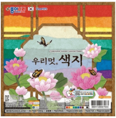 thumb-한지 공예지 제조