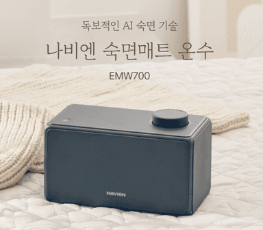 thumb-숙면매트 온수
