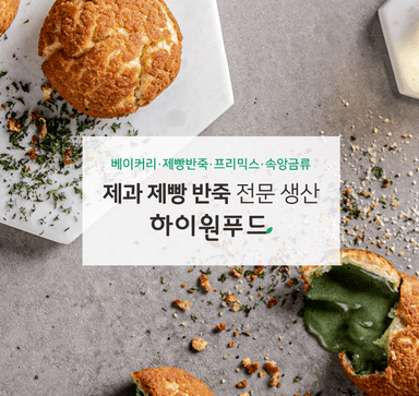 thumb-반죽 제조