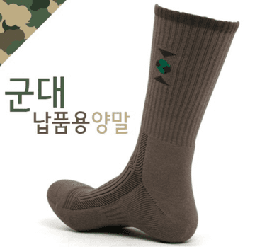 thumb-양말 제조