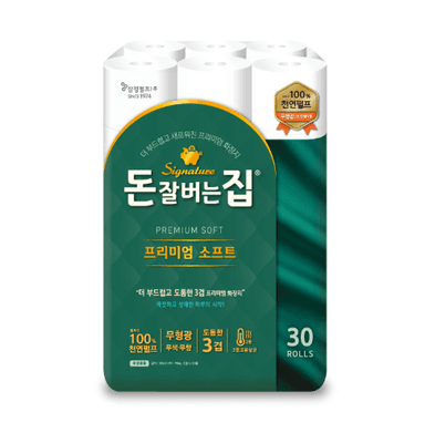 thumb-화장지 제조