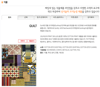 thumb-퀼트
