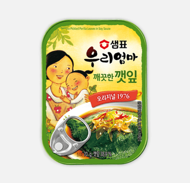 thumb-우리엄마깻잎