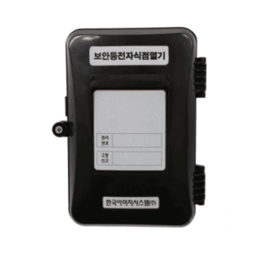 thumb-보안등 전자식 점멸기