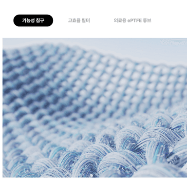 thumb-기능성 침구