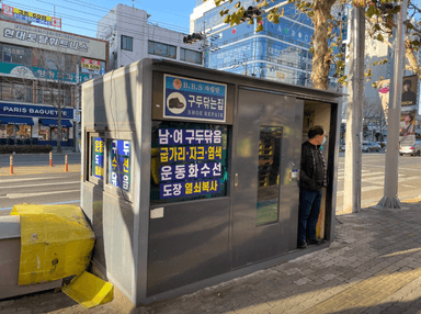 thumb-스티커 사진