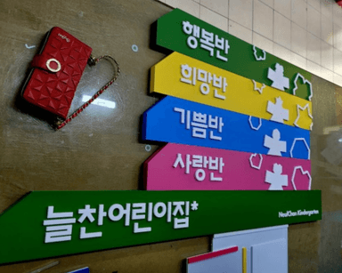 thumb-아크릴판