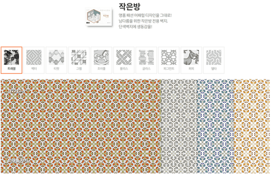 thumb-단색 벽지 제조
